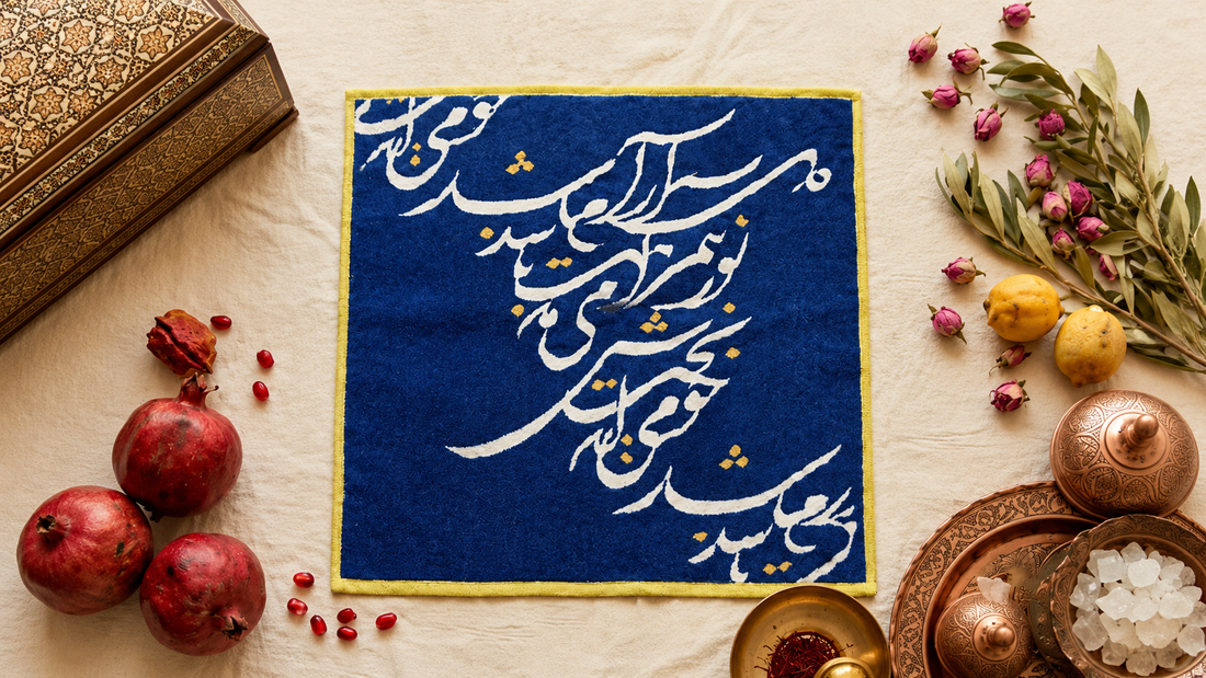 「Persian Poem of Peace」ハンドタオルが完成しました！