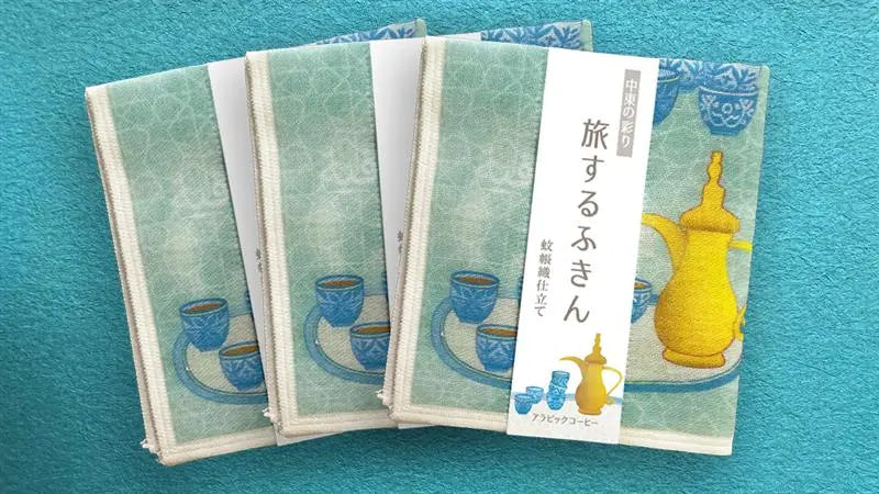 アラビックコーヒー柄の蚊帳織りふきん