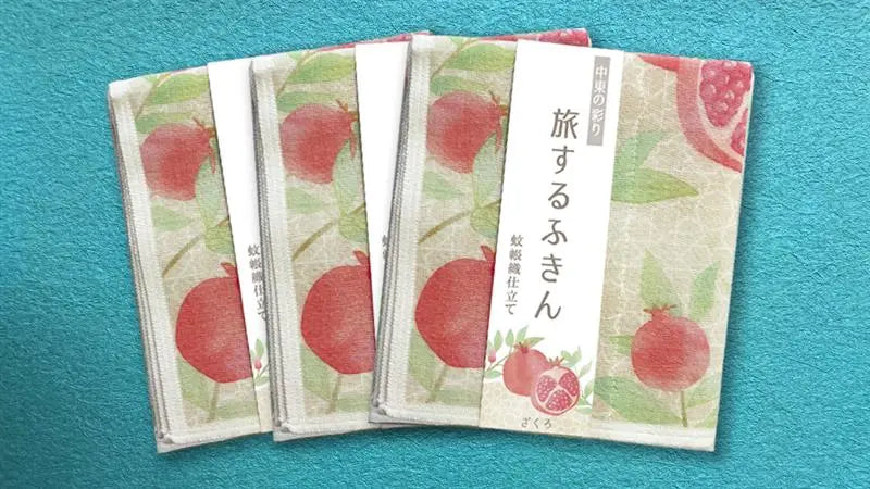 ざくろ柄の蚊帳織りふきん